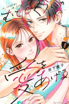 Vol. 6