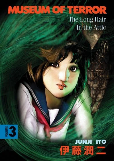 Cover of Vol. 3
