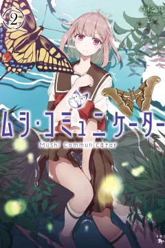 Vol. 2