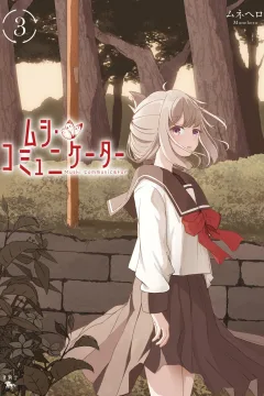 Vol. 3