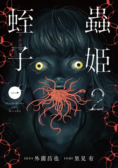 Cover of Volume 1
