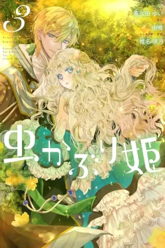 Volume 3