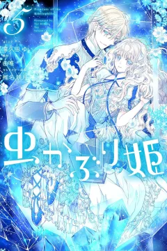 Volume 5