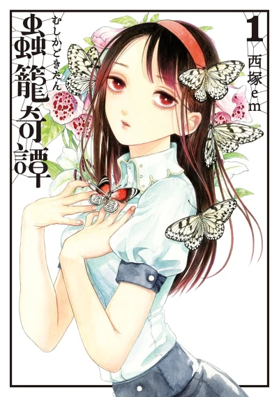 Cover of Vol. 1