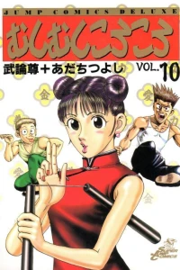 Vol. 10