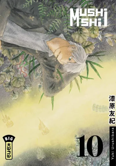 Cover of Volume #10