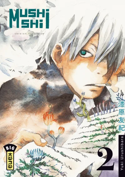 Cover of Volume #2