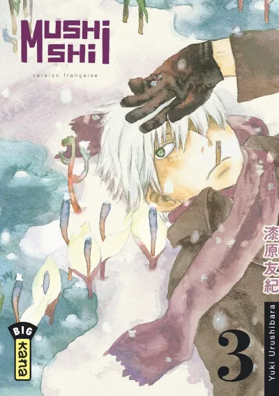 Cover of Volume #3