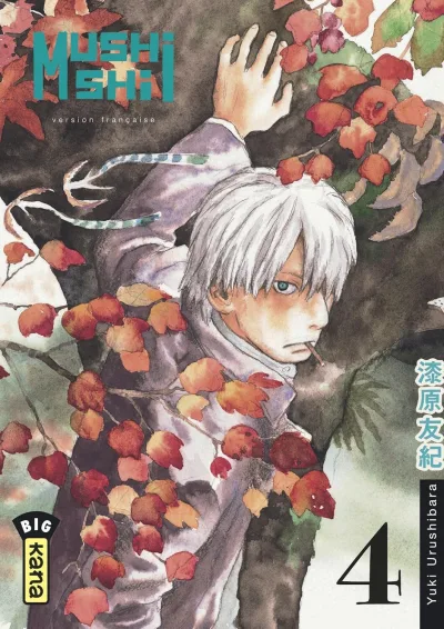 Cover of Volume #4