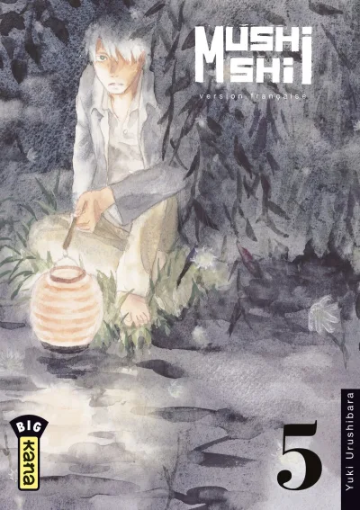 Cover of Volume #5