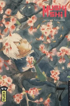 Volume #7