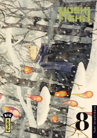 Cover of Volume #8