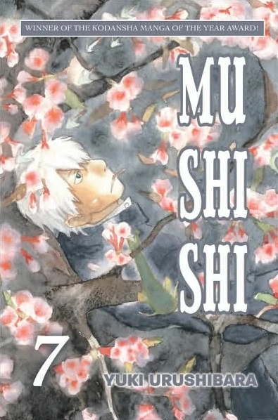 Cover of Vol. 7