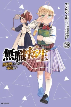 Vol. 20