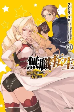 Vol. 21