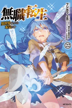 Vol. 22
