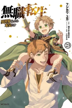 Vol. 23