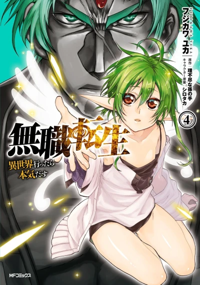 Cover of Vol. 4