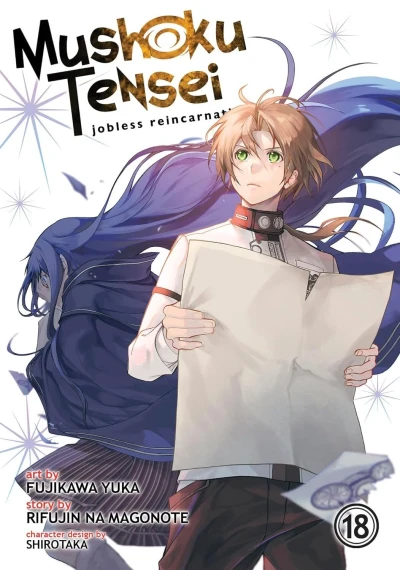 Cover of A Magic Between Worlds