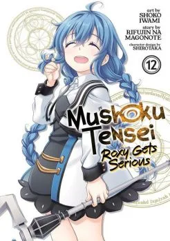 Cover of Volume 12
