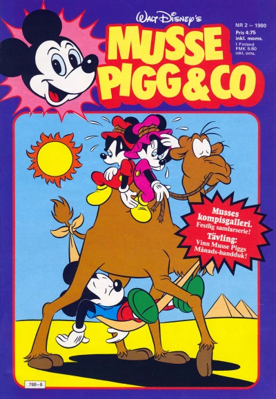 Cover of Issue #198002