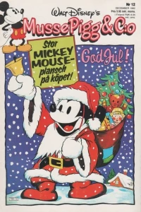 Issue #198212