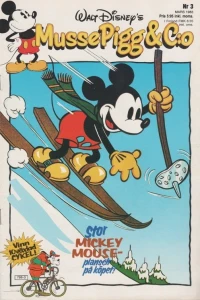 Issue #198303