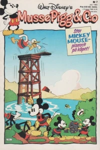 Issue #198307