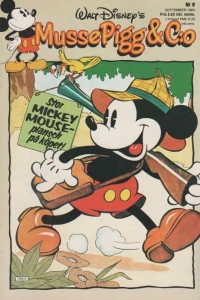 Issue #198309