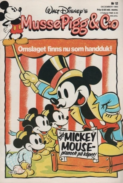 Cover of Issue #198312