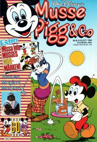 Cover of Issue #198808