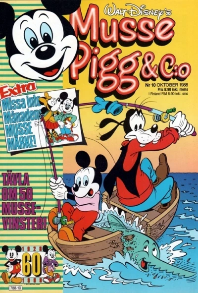 Cover of Issue #198810