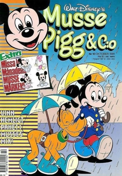 Cover of Issue #199110