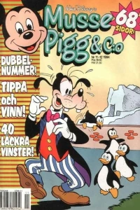 Issue #199411-12