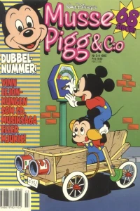 Issue #199503-04