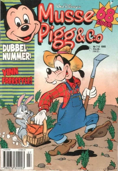 Cover of Issue #199507-08