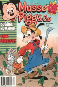Issue #199507-08