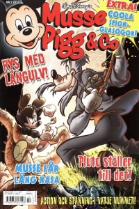 Issue #201302