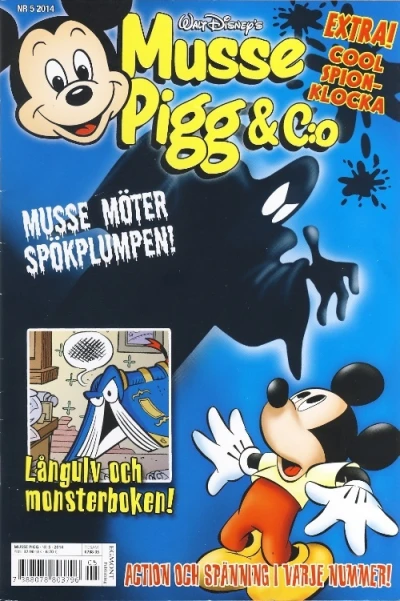 Cover of Issue #201405