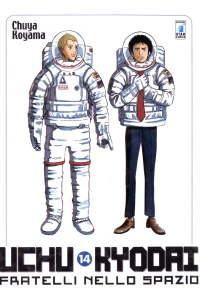 Fratelli nello spazio 14