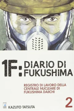 1F: Diario di Fukushima 2