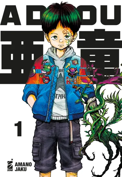 Cover of Adou 1