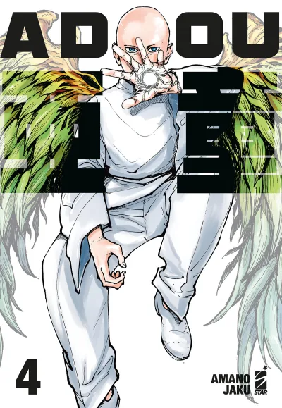 Cover of Adou 4