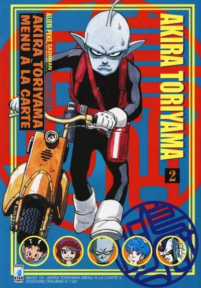 Cover of Akita Toriyama menu à la carte 2