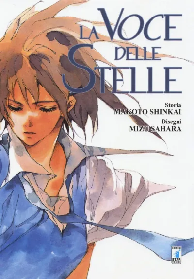 Cover of La voce delle stelle