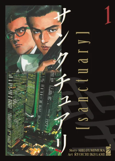Cover of Sanctuary 1