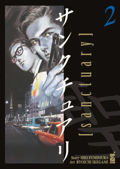 Cover of Sanctuary 2