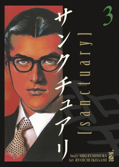 Cover of Sanctuary 3