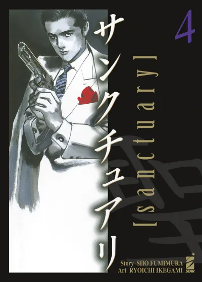 Cover of Sanctuary 4