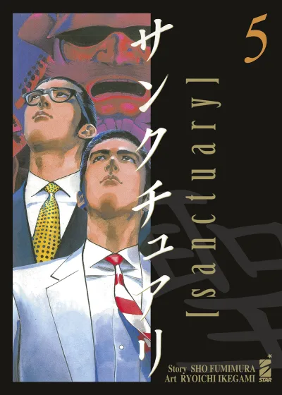 Cover of Sanctuary 5